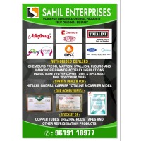 Sahil Enterprises logo - Similar company to Shellios Technolabs