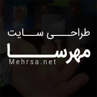 طراحی سایت مهرسا logo - Similar company to Quickwithus (موسسه تخصصی زبان کوییک)
