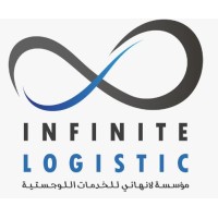 مؤسسة لانهائي للخدمات اللوجستية logo - Similar company to Wtl