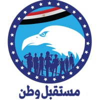 Nation's Future Party حزب مستقبل وطن logo - Similar company to الشركة العامة لصناعات النسيج والجلود
