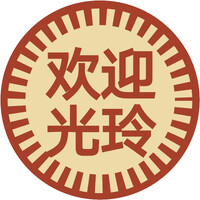 Double Up Media 欢迎光玲 logo - Similar company to N9 Offices