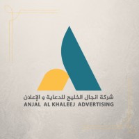 ANJAL AL KHALEEJ ADVERTISING logo - Similar company to Mm Projects