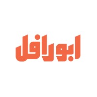 Abu Rafil logo - Similar company to Bakerche