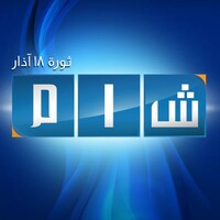 Shaam News Network logo - Similar company to Askfairs