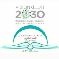 King Saud Educational Complex logo - Similar company to Modify