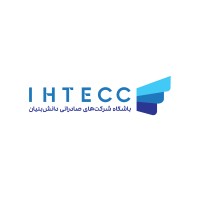 IHTECC logo - Similar company to Pazandish
