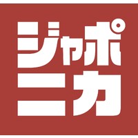 Japonika logo - Similar company to Asian Studies Group