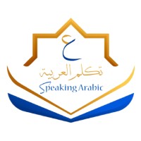 Speaking Arabic logo - Similar company to Arabic Mate