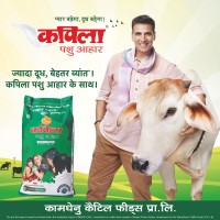 Kamdhenu Cattle Feeds Pvt. Ltd. – Kapila Pashu Aahar logo - Similar company to Cattle Feeds