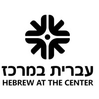 HEBREW AT THE CENTER logo - Similar company to Nli Usa