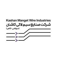 Kashan Magnet Wire industries logo - Similar company to Ta Win Holdings Berhad