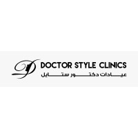 عيادات دكتور ستايل | Doctor Style Clinic logo - Similar company to Badaa | بداع