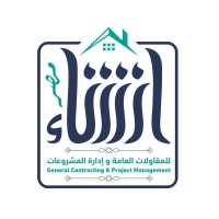 انشاء مصر Inshaa Misr logo - Similar company to Selena Development
