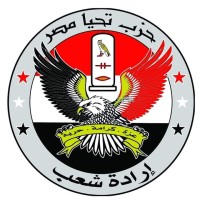 حزب تحيا مصر  إرادة شعب تحت التأسيس logo - Similar company to Libya One Party - حزب ليبيا واحدة