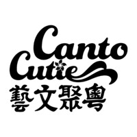 Canto Cutie logo - Similar company to Opencola
