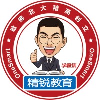 精锐教育集团 Onesmart Education Group