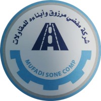Mufadi Son Company logo - Similar company to شركة نظم كيانات لتقنية المعلومات Skc