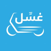شركة غسل | Ghassl logo - Similar company to Ghassel | غسل