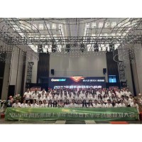 Linyi Consmos Wood Group Co.,Ltd. logo - Similar company to Wall Panel Turkey