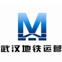 武汉地铁运营有限公司