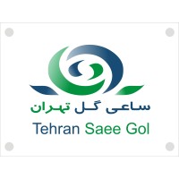 Tehran Saee Gol logo - Similar company to Parifco