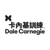 卡內基訓練 Dale Carnegie Training Taiwan logo - Similar company to Freegroup