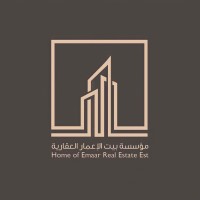 Home of Emaar Real Estate Est logo - Similar company to بصمة أمان