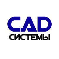 CAD Системы logo - Similar company to Sd Soft Llc