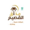 Mazaq alqassim logo - Similar company to City Foam