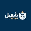 Taheal - تأهيل logo - Similar company to Developer المطورين