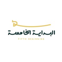 البداية الخامسة | Fifth Beginning logo - Similar company to شركة ركايا لخدمات الإعاشة Rakaya Catring Co.