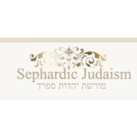 Sephardic Judaism logo - Similar company to Sephardic.Org