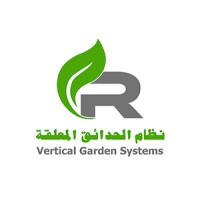 Vertical Garden / Living wall systems logo - Similar company to Florafelt Living Wall Systems