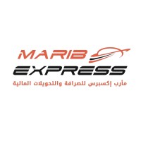 مأرب إكسبرس للصرافة والتحويلات logo - Similar company to مأرب بارك - Mareb Park