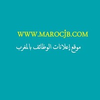 marocjob logo - Similar company to Emploi Au Maroc