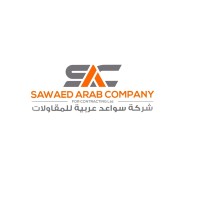 Sawaed Arab Co. LTD logo - Similar company to Sawaed Arab Construction