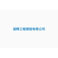 O'Nexus Engineering Limited logo - Similar company to Verseup®