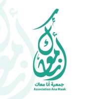 Association ANA MAAK logo - Similar company to Enactus Fsjes Ac C