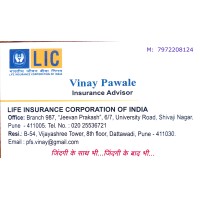 LIC Policy Pune logo - Similar company to Deepak Bajaj Training
