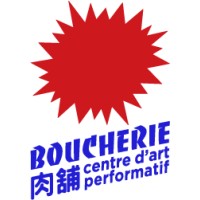 BOUCHERIE Centre d'Art Performatif logo - Similar company to Le Portique Centre Régional D'Art Contemporain Du Havre