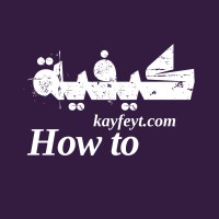 How to - كيفية logo - Similar company to Wyz Solutions