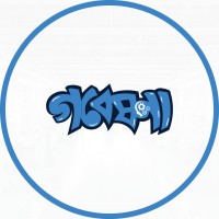 Gobeshona Learning Academy logo - Similar company to Advantek Engineering Ltd