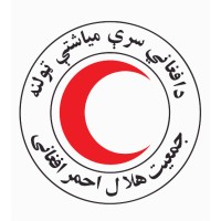 Afghan Red Crescent Society - ARCS logo - Similar company to The Burse House
