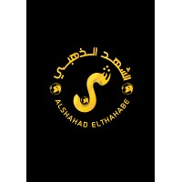 alshahad-althahabe logo - Similar company to Al-Jazeera Support Services - Mehan