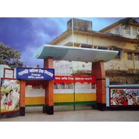 Dinajpur Govt. Girls' High School, Dinajpur, Bangladesh logo - Similar company to Bangladesh Science Society