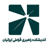 Think Tank for Iranian Transnational Leadership logo - Similar company to Aspedan Advanced Solutions