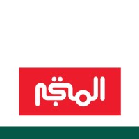Almatgar Store logo - Similar company to Al Matjar - المتجر