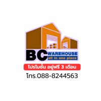 บริษัท บีซี คลังสินค้า จำกัด logo - Similar company to Packplay