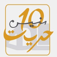 ADLI logo - Similar company to Inno-Peace - مبدعون من أجل السلام