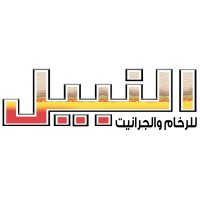 Al Nabeel Marble logo - Similar company to Efresco